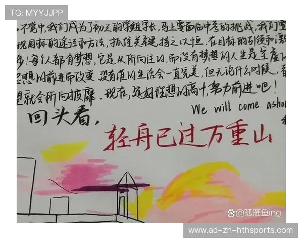 《Hope：新人新希望，天赋令对手望尘莫及》