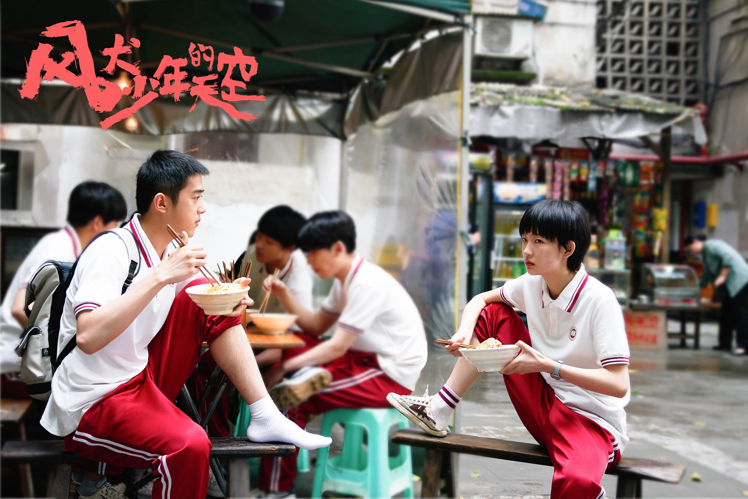 中国篮球推广篮球文化普及丰富群众生活，推广篮球运动