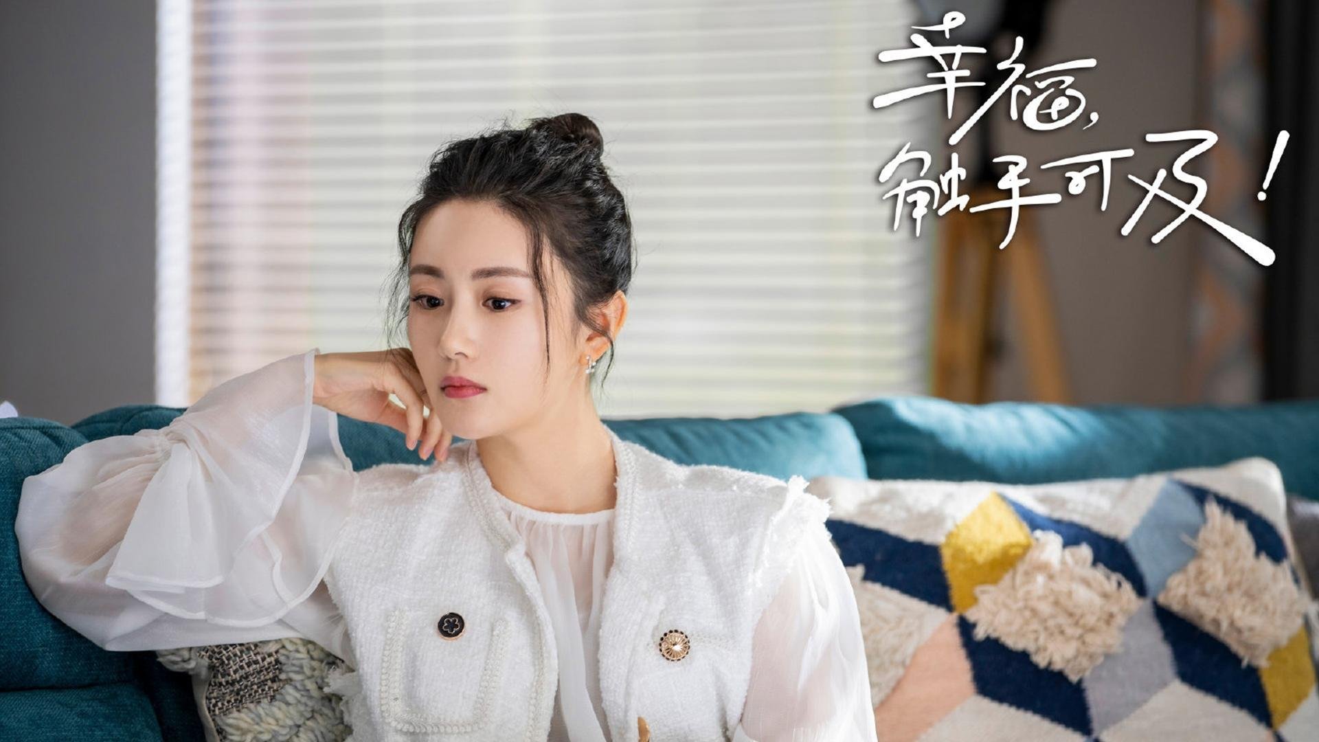 Sophie Green 领袖气质激励全队